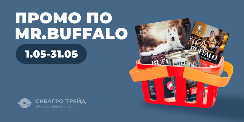 Промо по MR BUFFALO