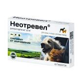 Неотревел для собак и кошек крупных пород, 10 табл