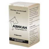 Азикан, 20 мл