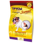 Трусы гигиенические №2 (талия 32 - 39 см), ЗООНИК
