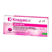 КЛАДАКСА жевательные таблетки для кошек и собак, 200мг/50мг, 10 табл