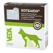 КОТБАЮН ФИТОДИЕТА для кошек, 3 фл по 10 мл