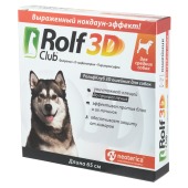 ROLFCLUB 3D ошейник для средних собак, 65 см.