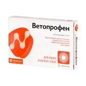 Ветопрофен для кошек и мелких собак, 10 табл