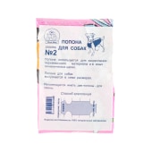 Попона послеоперационная для собак №2. ЭЛЛИ МОД.