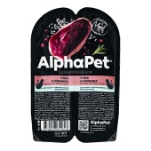 ALPHAPET для кошек с чувствительным пищеварением (УТКА, КЛЮКВА), 80 г