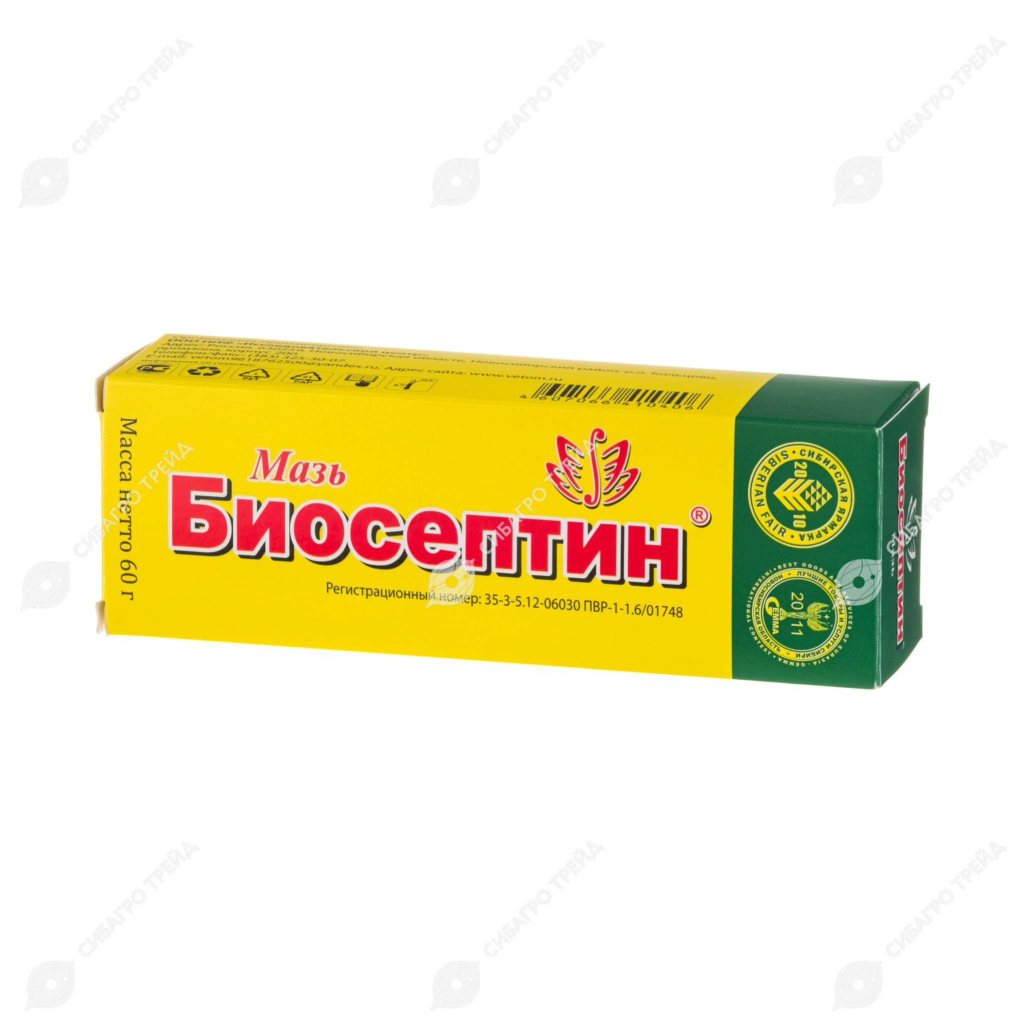 Биосептин Мазь Купить В Спб