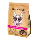 BEST DINNER Holistic для котят склонных к аллергии (ИНДЕЙКА, РОЗМАРИН), 1,5 кг