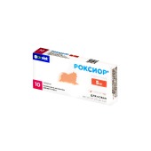 Роксиор 5 мг для собак, 1 блистер по 10 табл