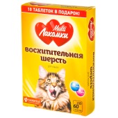 MULTIЛАКОМКИ восхитительная шерсть, для кошек, 70 табл