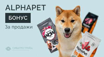 Бонус за продажи Alphapet