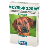СУЛЬФ-120 для собак, 6 табл