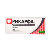 РИКАРФА 100 мг, 20 табл