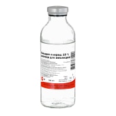 Кальций хлористый 10%, 200 мл