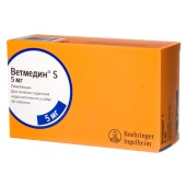 ВЕТМЕДИН S 5 мг, 50 табл