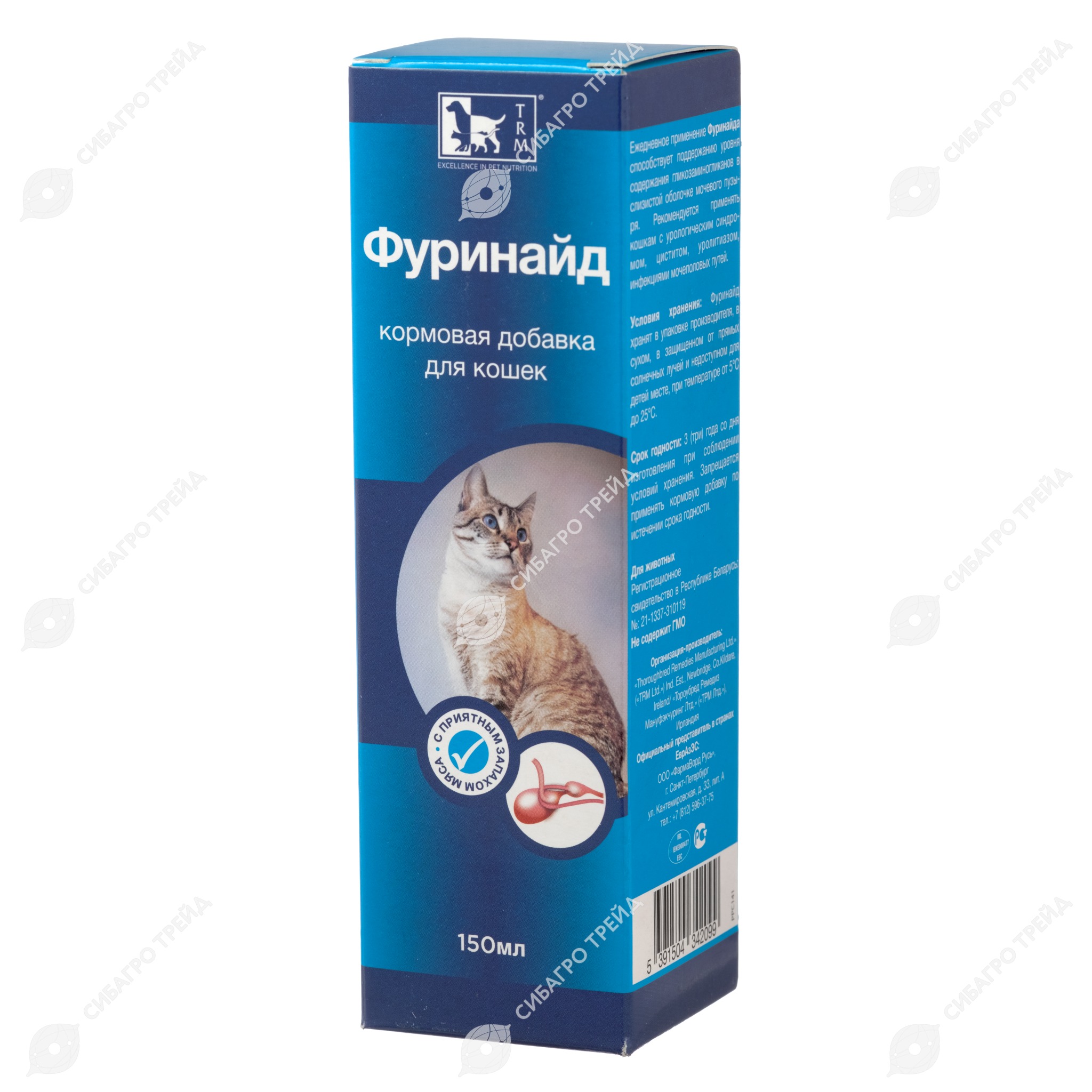 Фуринайд для кошек купить