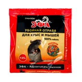 ЭФА гарнулы Ассорти, 125 г.