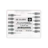 Игла 1,3x15 BTC Luer-Lock, 12 шт