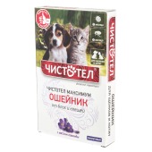 ЧИСТОТЕЛ МАКСИМУМ ошейник для щенков и котят, ФИОЛЕТОВЫЙ