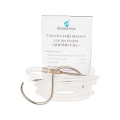 Система инфузионная