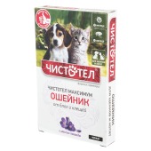 ЧИСТОТЕЛ МАКСИМУМ ошейник для щенков и котят, ЧЁРНЫЙ