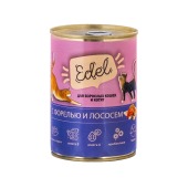 EDEL CAT консервы для кошек (ФОРЕЛЬ, ЛОСОСЬ), 400 г