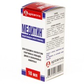 Медитин 1% для лошадей 10 мл