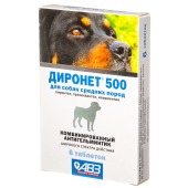 ДИРОНЕТ 500 для собак средних пород, 6 табл