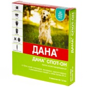 ДАНА СПОТ-ОН капли для собак и щенков от 20 кг, 4 пипетки
