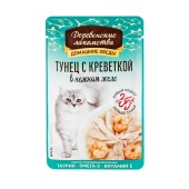 ДЕРЕВЕНСКИЕ ЛАКОМСТВА пауч для кошек "Домашние обеды" в нежном желе (ТУНЕЦ С КРЕВЕТКОЙ), 70 г