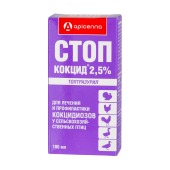 Стоп-Кокцид 2,5% для птиц, 100 мл