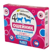 ЧЕТЫРЕ С ХВОСТИКОМ ошейник для средних собак, коричневый, 50 см