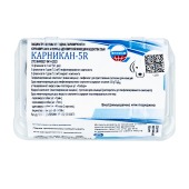 Карникан-5R, 5 доз