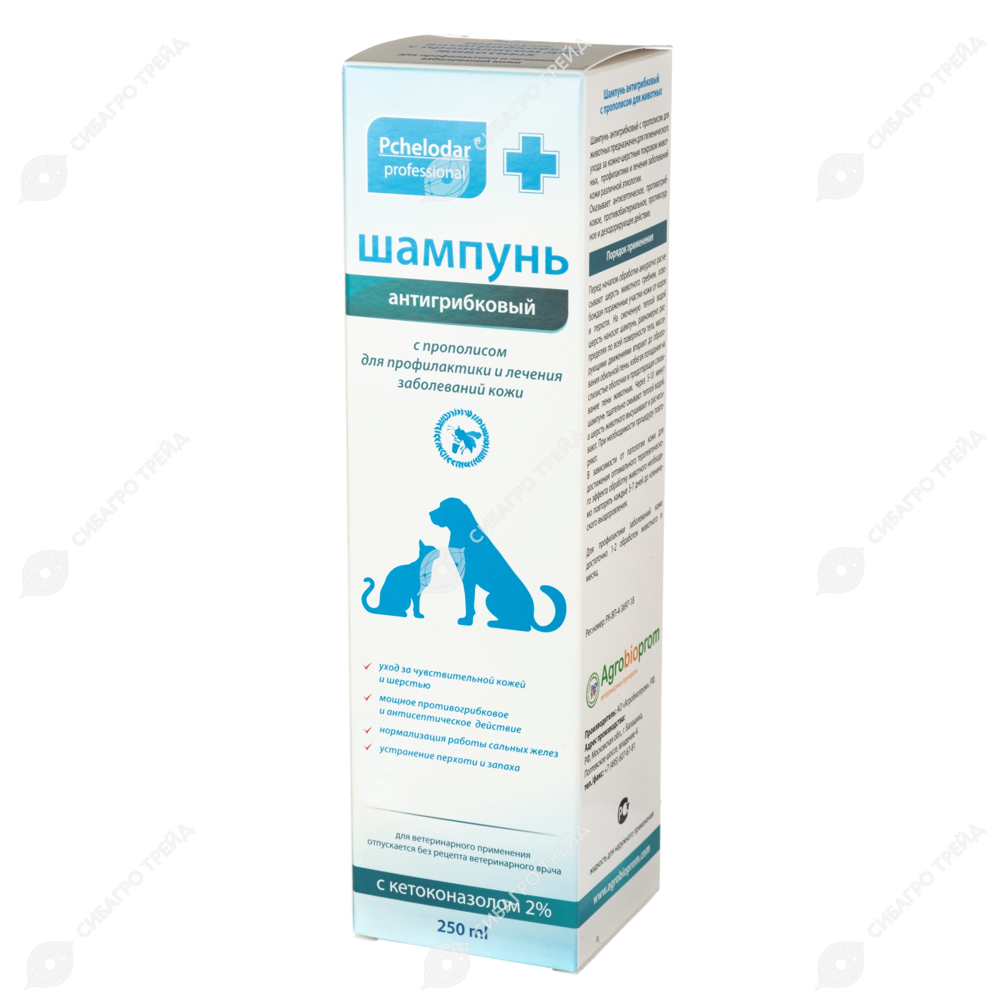 Шампунь С Кетоконазолом Купить