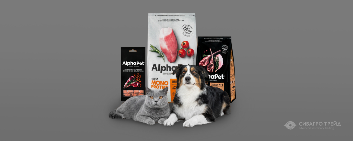 Скидки до 30% на ассортимент кормов AlphaPet Скидки до 30% на ассортимент кормов AlphaPet