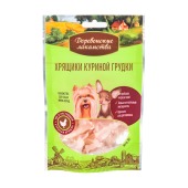 ДЕРЕВЕНСКИЕ ЛАКОМСТВА хрящики куриной грудки для собак мини-пород, 30 г