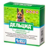 Дельцид, 5 ампул по 2 мл