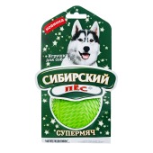 Супер Мяч (D=85 мм), СИБИРСКИЙ ПЁС