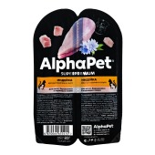 ALPHAPET консервы для котят, беременных и кормящих кошек (ИНДЕЙКА В СОУСЕ), 80 г