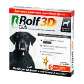 ROLFCLUB 3D капли для собак 40 - 60 кг, 3 шт