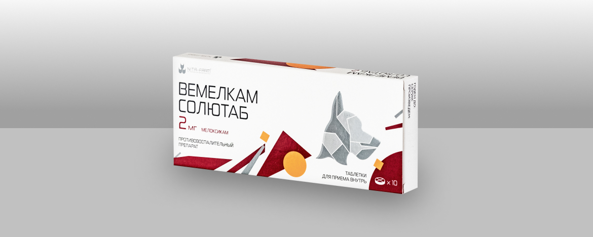 Новинка! Вемелкам Солютаб! Новинка! Вемелкам Солютаб!