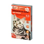 БИОВАКС капли для кошек, 2 пипетки