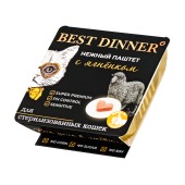 BEST DINNER нежный паштет для стерилизованных кошек (ЯГНЕНОК), 100 г