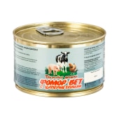 Шашка дымовая ФОМОР-ВЕТ с циперметрином, 50 г.