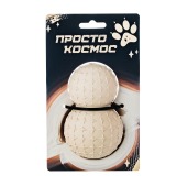 Дозатор для лакомств Звездный спутник, 10,5 см, лунный бежевый, ПРОСТО КОСМОС