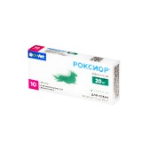 Роксиор 20 мг для собак, 1 блистер по 10 табл