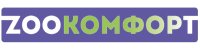 зоокомфорт зоокомфорт