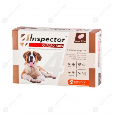 INSPECTOR QUADRO TABS таблетки для кошек и собак от 16 кг.