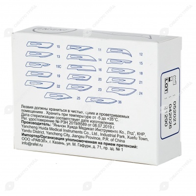 Лезвие хирургическое одноразовое стерильное из высокоуглеродной стали №15, 100 шт, ENSENT