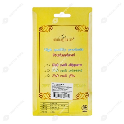 Набор по уходу за когтями когтерез + пилка (14 * 14 см), микс, NUNBELL